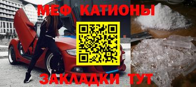 молекула духа Жуковский