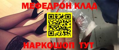 молекула духа Жуковский