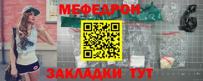 молекула духа Жуковский