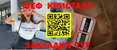 кокаин премиум Заводоуковск