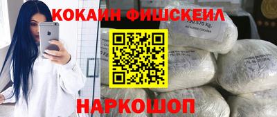молекула духа Жуковский