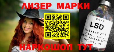молекула духа Жуковский