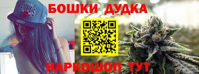 кокаин премиум Заводоуковск