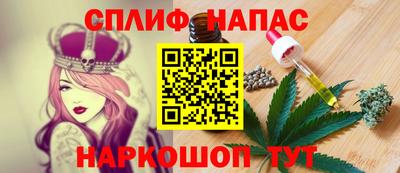 кокаин премиум Заводоуковск
