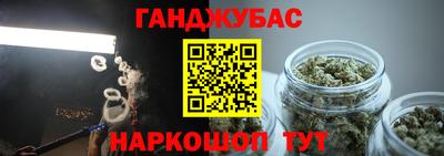 молекула духа Жуковский
