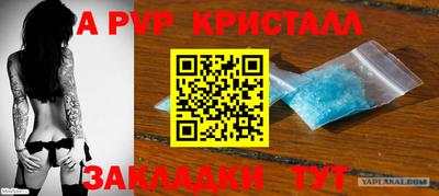 сатива Заволжье