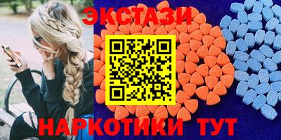 кокаин премиум Заводоуковск