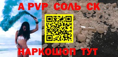 кокаин премиум Заводоуковск