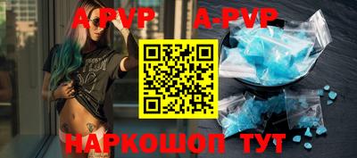 молекула духа Жуковский