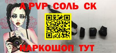молекула духа Жуковский