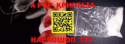 молекула духа Жуковский