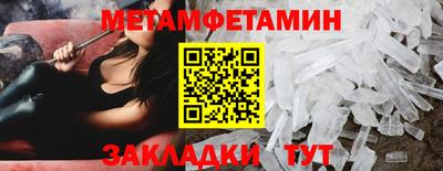 молекула духа Жуковский