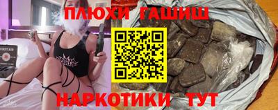 кокаин премиум Заводоуковск