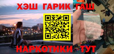 молекула духа Жуковский