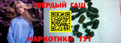 сатива Заволжье