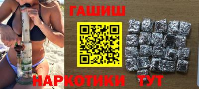 кокаин премиум Заводоуковск