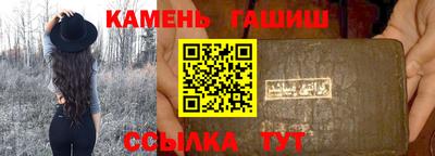 сатива Заволжье