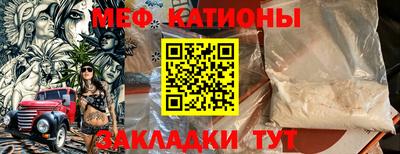 молекула духа Жуковский