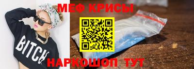 молекула духа Жуковский