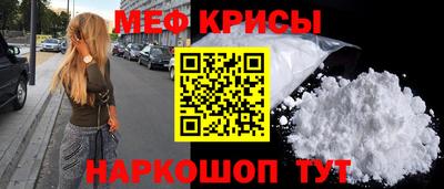 кокаин премиум Заводоуковск