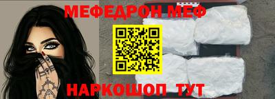 молекула духа Жуковский