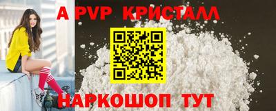 молекула духа Жуковский