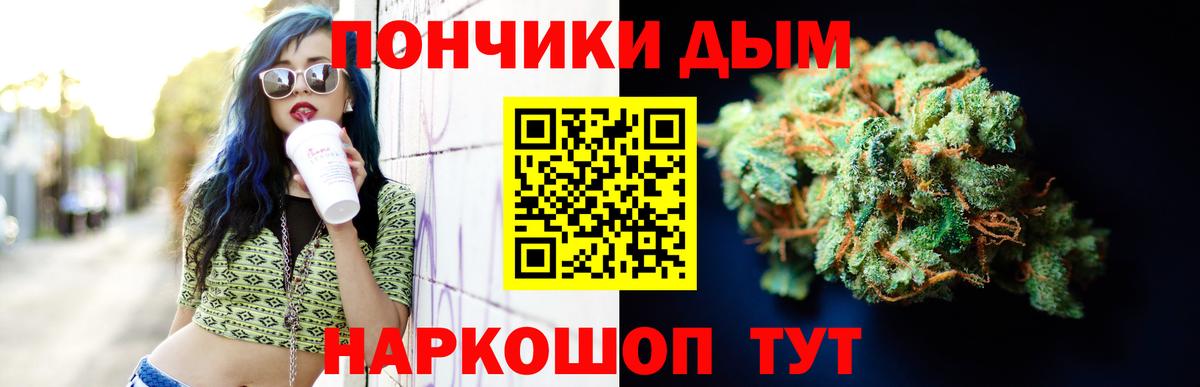 Благовещенск  Марихуана план  Марихуана SATIVA & INDICA  Вход с VPN 