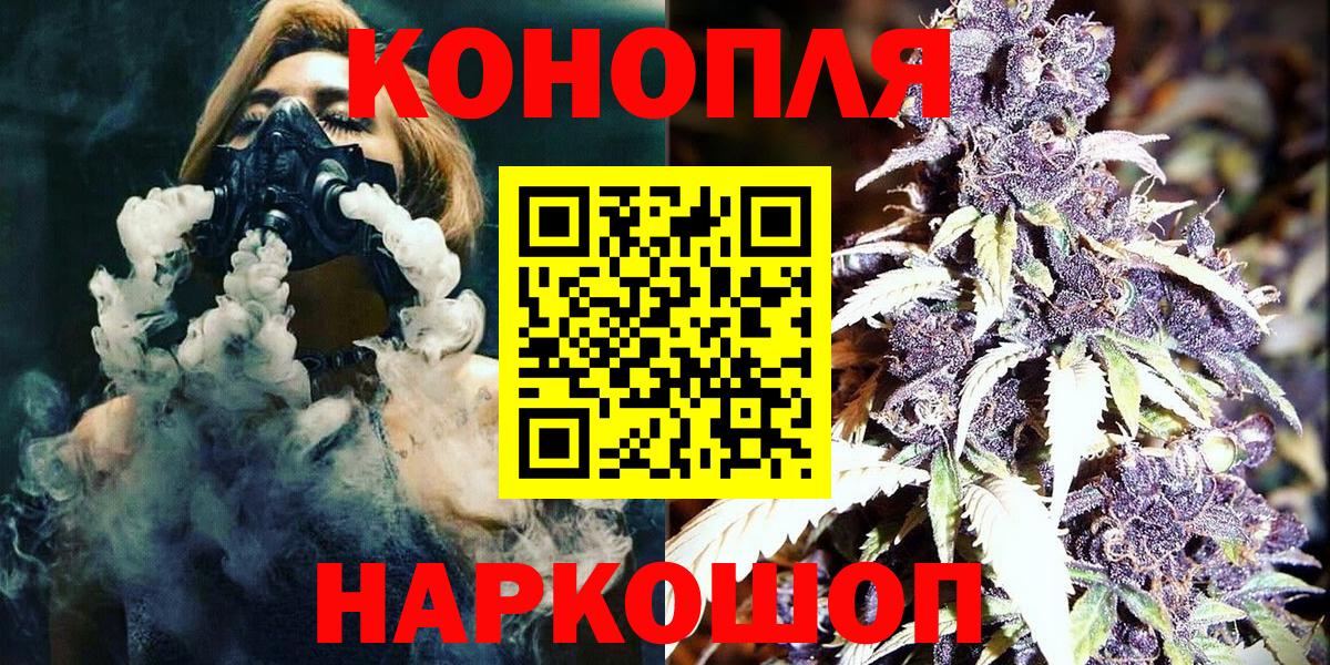 Конопля OG Kush Благовещенск
